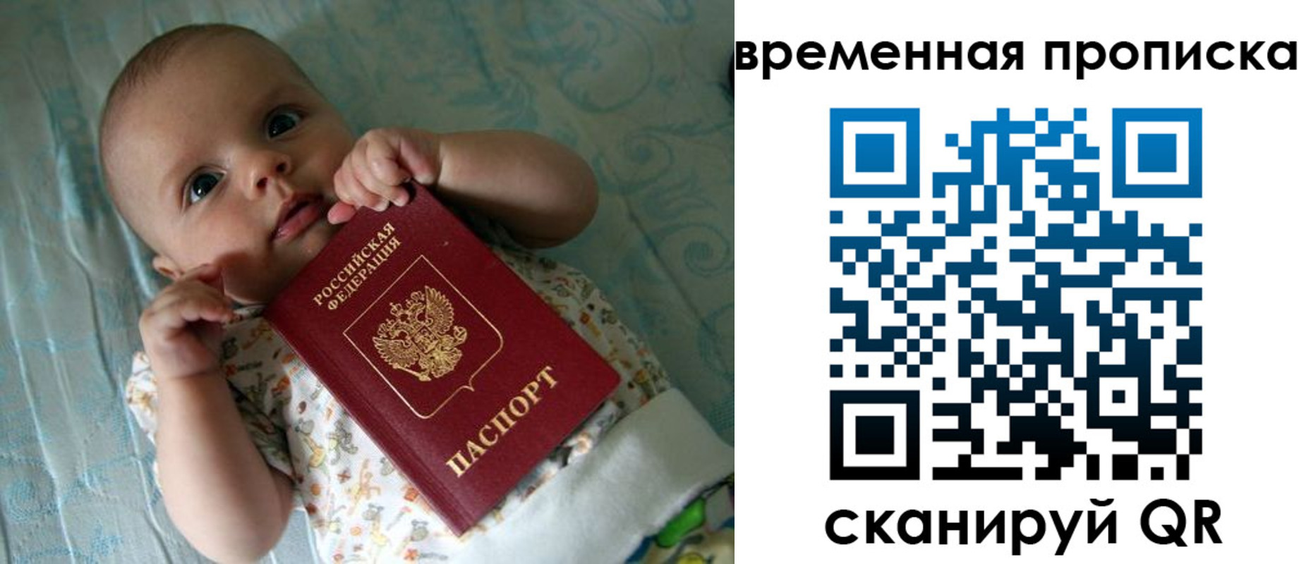 найти адрес прописки в Краснослободске